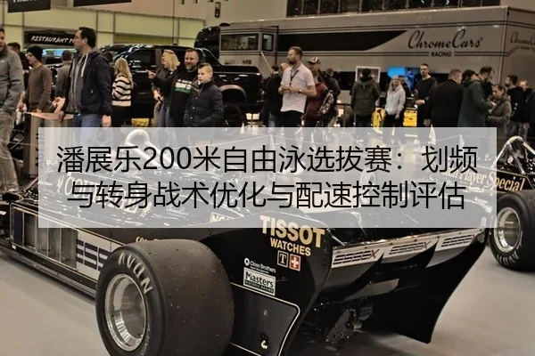 pan-zhan-le-mi-zi-you-yong-xuan-ba-sai-hua-pin-yu-zhuan-shen-zhan-shu-you-hua-yu-pei-su-kong-zhi-ping-gu-3-747.jpg